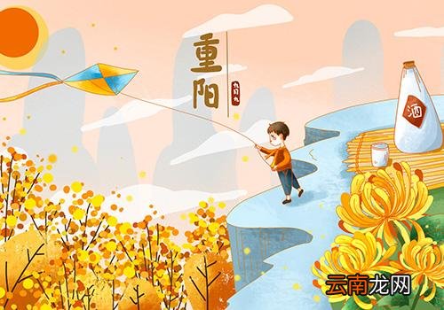 重阳节为什么要登高插茱萸,重阳节头上戴什么