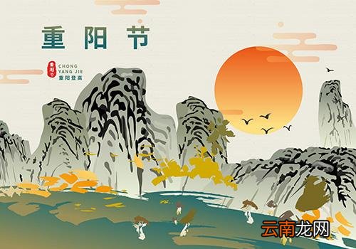 重阳节为什么要登高插茱萸,重阳节头上戴什么