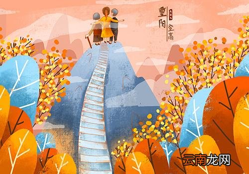 重阳节为什么要登高插茱萸,重阳节头上戴什么