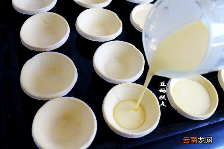 2款零难度的蛋挞液做法 蛋挞的做法