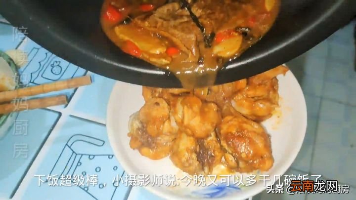 鸡腿这样做超好吃 鸡腿怎么做好吃又简单