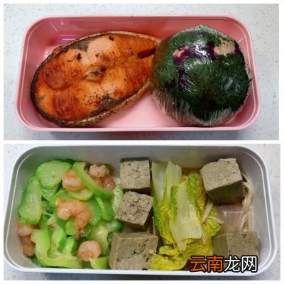 30天不重样的减脂餐 减肥营养餐的做法