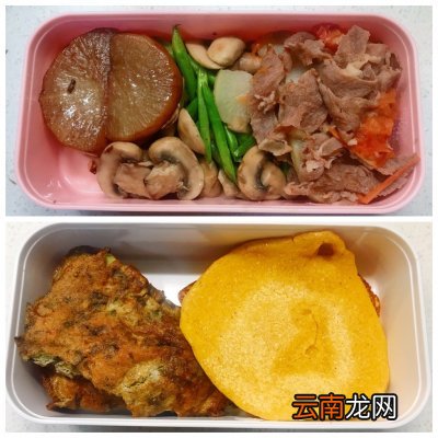 30天不重样的减脂餐 减肥营养餐的做法