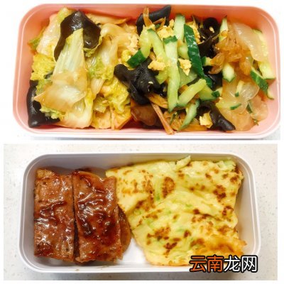 30天不重样的减脂餐 减肥营养餐的做法