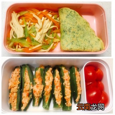 30天不重样的减脂餐 减肥营养餐的做法