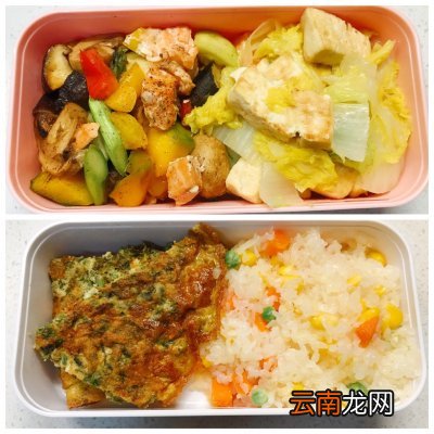 30天不重样的减脂餐 减肥营养餐的做法