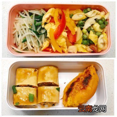 30天不重样的减脂餐 减肥营养餐的做法