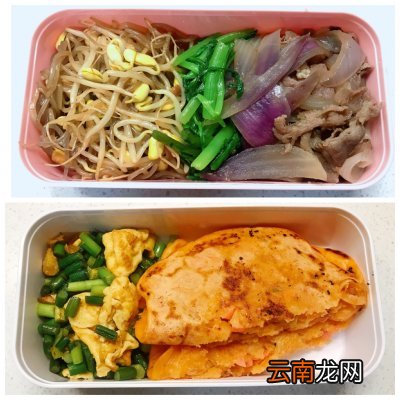 30天不重样的减脂餐 减肥营养餐的做法
