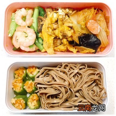 30天不重样的减脂餐 减肥营养餐的做法