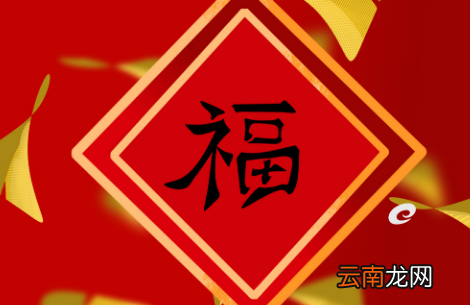 支付宝添福红包是现金红包吗-2022支付宝添福红包如何获得