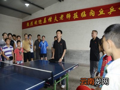 打乒乓球对膝盖有损伤吗