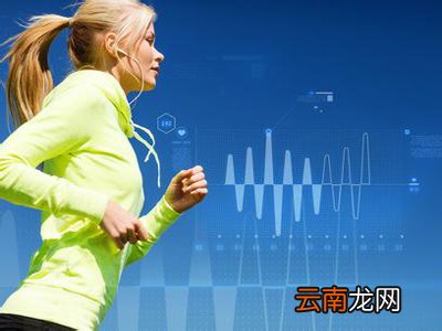 跑步能治疗脂肪肝吗