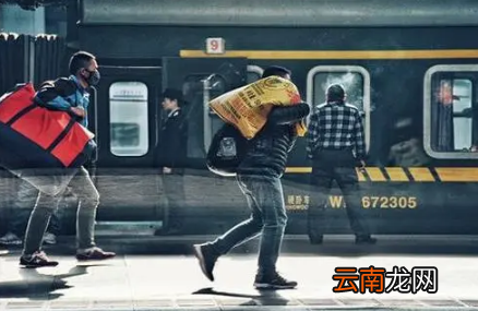 2022年春节回家经过北京行程码会变成*号吗-春节回家路过疫情区行程码会被影响吗