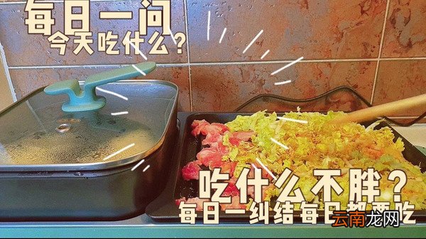 最详细健身养生餐的做法 养生餐怎么做