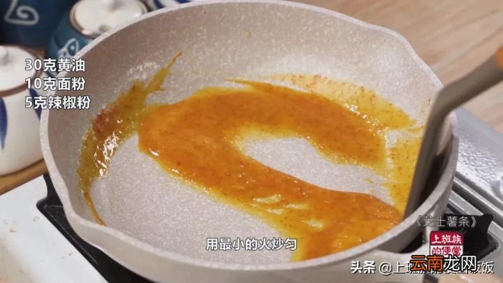 家常薯条做法 炸薯条的做法