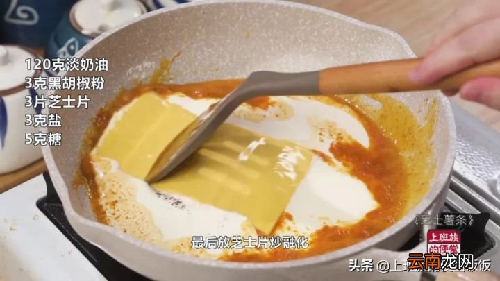 家常薯条做法 炸薯条的做法