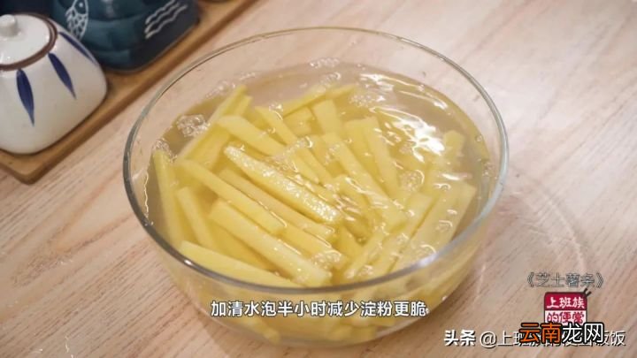 家常薯条做法 炸薯条的做法