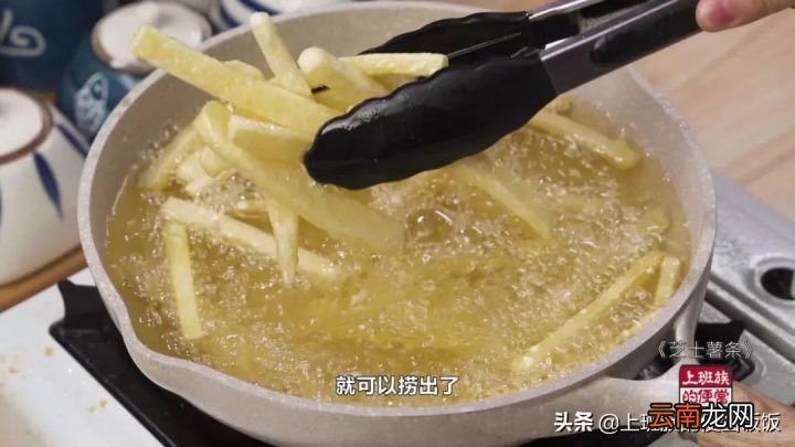 家常薯条做法 炸薯条的做法