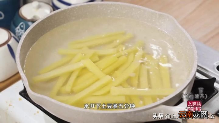 家常薯条做法 炸薯条的做法