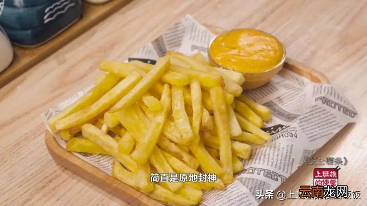 家常薯条做法 炸薯条的做法