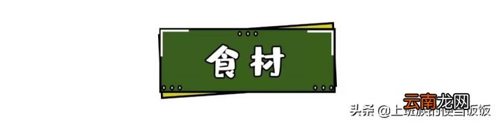 家常薯条做法 炸薯条的做法