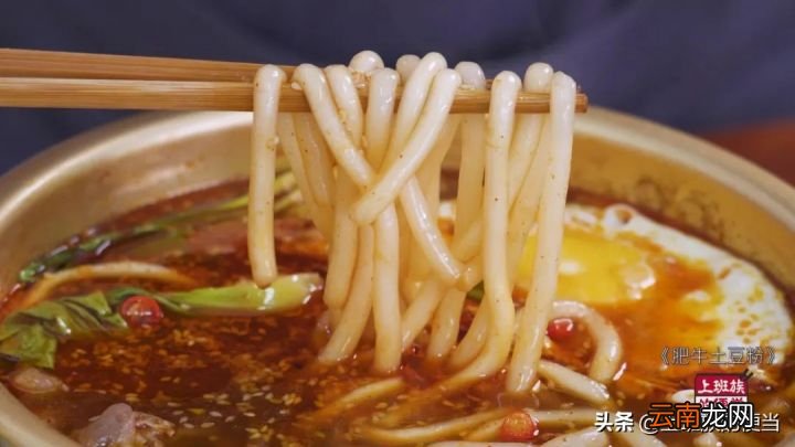 教你在家5分钟搞定 土豆粉在家怎么做好吃
