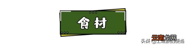 教你在家5分钟搞定 土豆粉在家怎么做好吃
