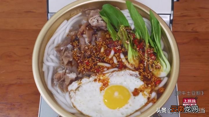 教你在家5分钟搞定 土豆粉在家怎么做好吃