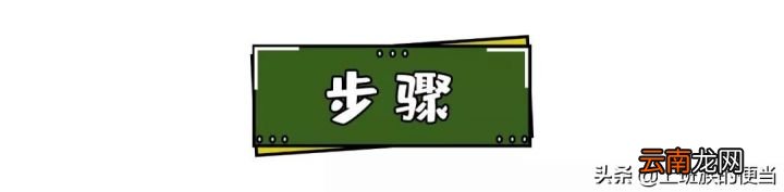 教你在家5分钟搞定 土豆粉在家怎么做好吃