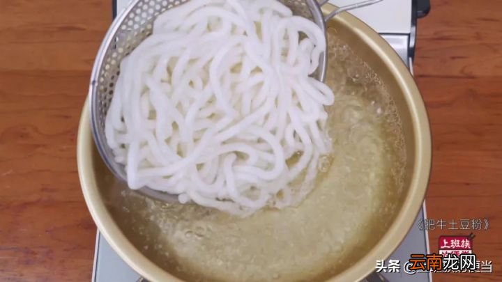 教你在家5分钟搞定 土豆粉在家怎么做好吃