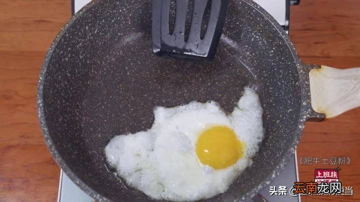 教你在家5分钟搞定 土豆粉在家怎么做好吃