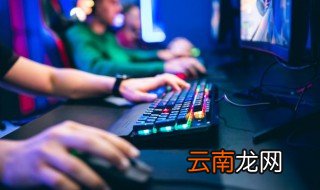 好听干净的情侣游戏名字 好听干净的情侣游戏名字都有什么