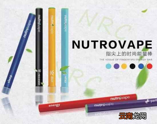 恢复体力吃什么最好 Nutrovape能量棒。