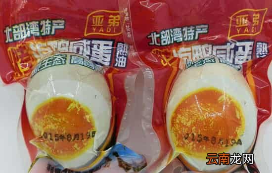 海鸭蛋和咸鸭蛋的区别 海鸭蛋价格高于普通鸭蛋