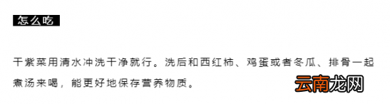 吃哪些食物是补钙的 别再只喝骨头汤了