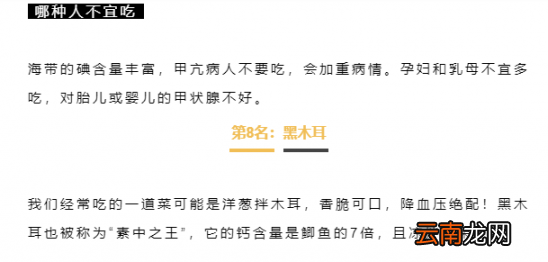 吃哪些食物是补钙的 别再只喝骨头汤了