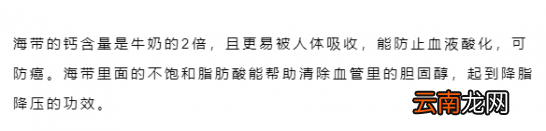 吃哪些食物是补钙的 别再只喝骨头汤了