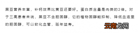 吃哪些食物是补钙的 别再只喝骨头汤了