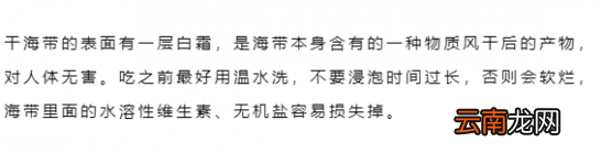吃哪些食物是补钙的 别再只喝骨头汤了
