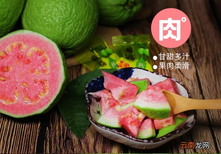 番石榴营养价值竟然这么厉害 芭乐水果的功效与作用