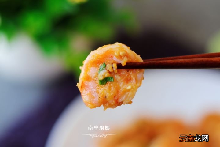 教你没吃过的虾仁新做法 虾仁怎么做好吃