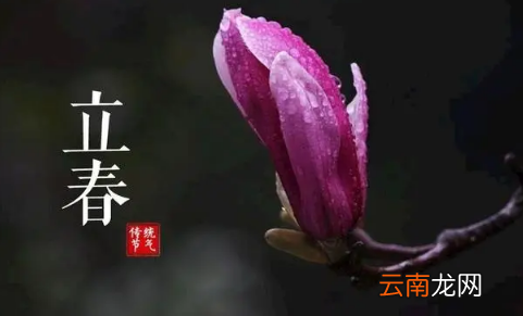 2022年2月4立春下雨好还是出太阳好-2月4立春天气怎么样