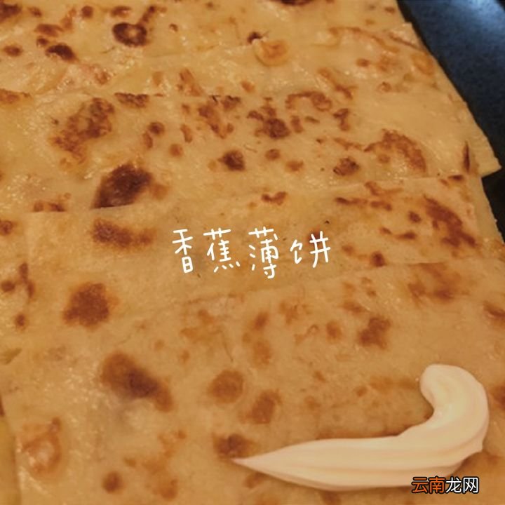 一根香蕉到底含有多少热量 一根香蕉的热量是多少大卡