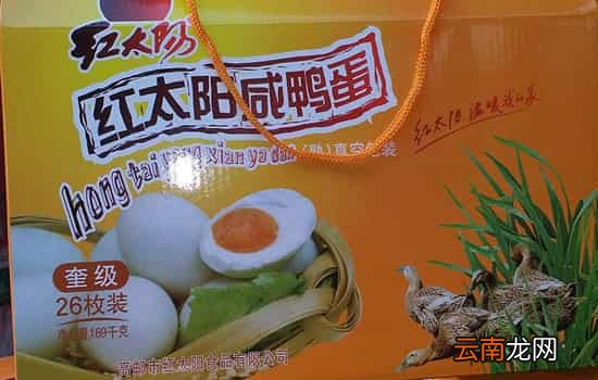 咸鸭蛋什么牌子的好吃 这些品牌怎么能错过
