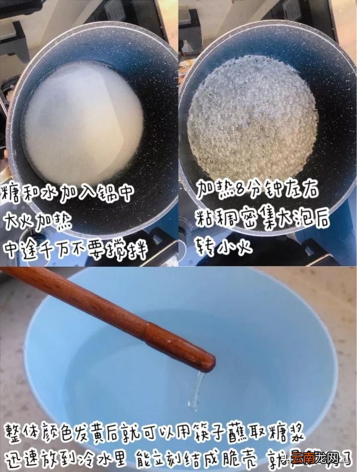 自制冰糖葫芦做法超简单 糖葫芦的制作方法