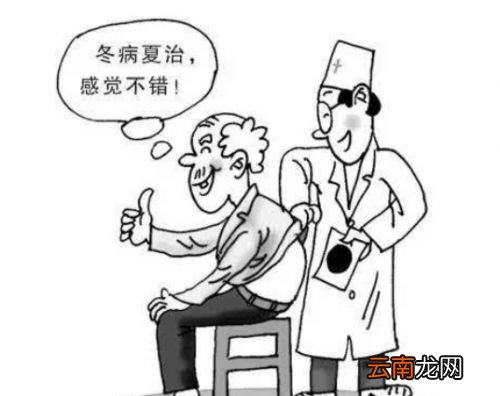 为什么三伏贴要贴3年