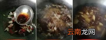 土豆炖牛肉怎么做好吃 炖一锅吃好几天
