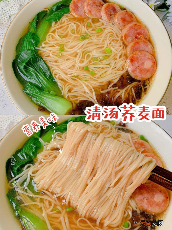 200款面条的做法大全 面条怎么做好吃