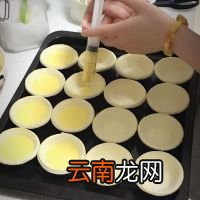 蛋挞最简单的做法 蛋挞需要烤多长时间