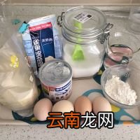 蛋挞最简单的做法 蛋挞需要烤多长时间